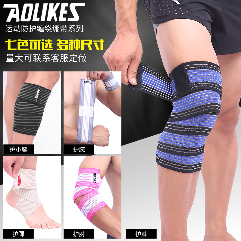 Wrap Bandage Knee Brace Ankle Brace Leg Brace Wrist Brace Waist Basketball Badminton Running Fitness Brace details Picture