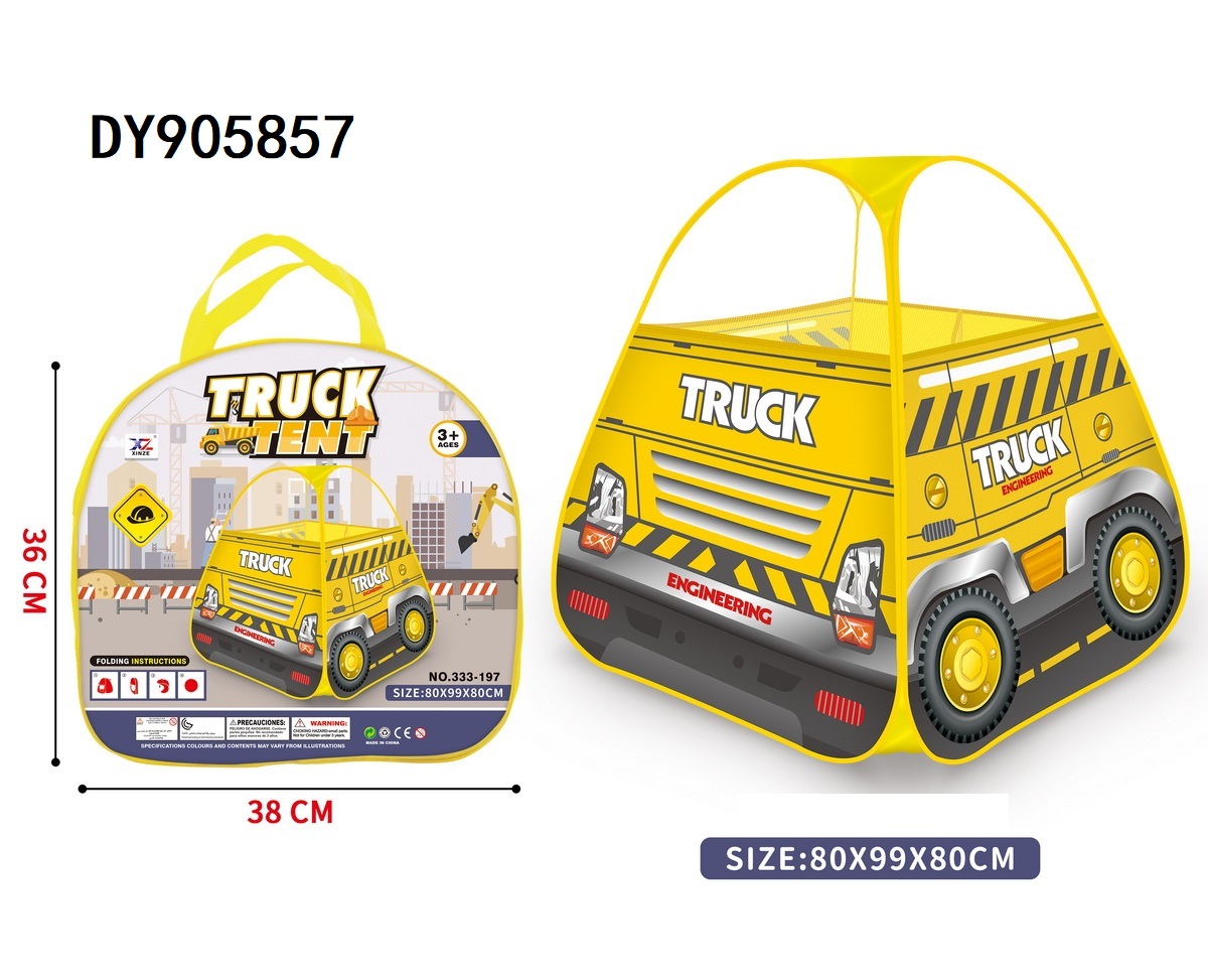 儿童帐篷室内外玩具帐篷游戏屋公主宝宝过家家女孩男孩子房子汽车帐海洋球池DY905856/57/58/59详情2