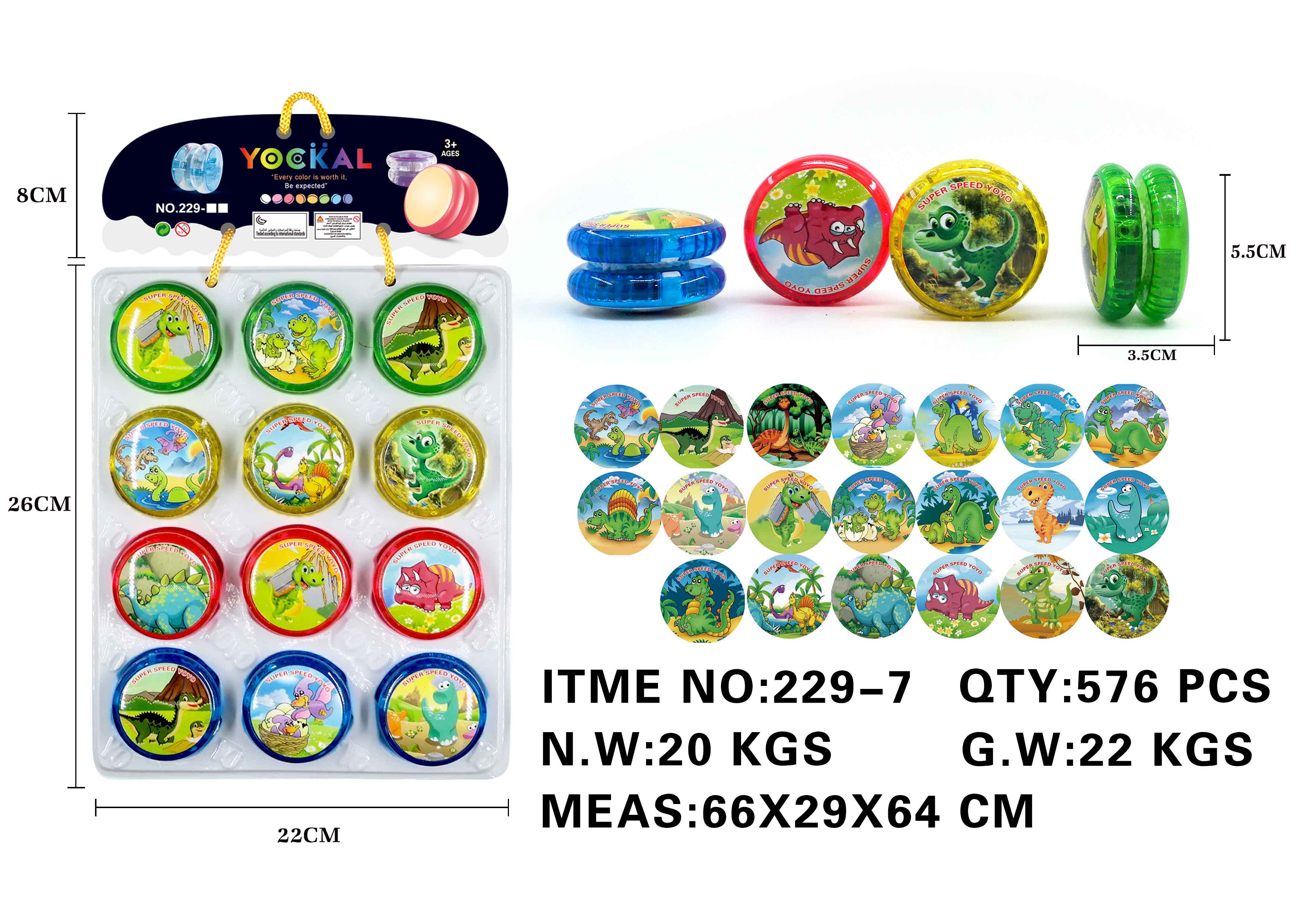 溜溜球恐龙系列悠悠球12/卡，5.5CM塑料带灯详情1