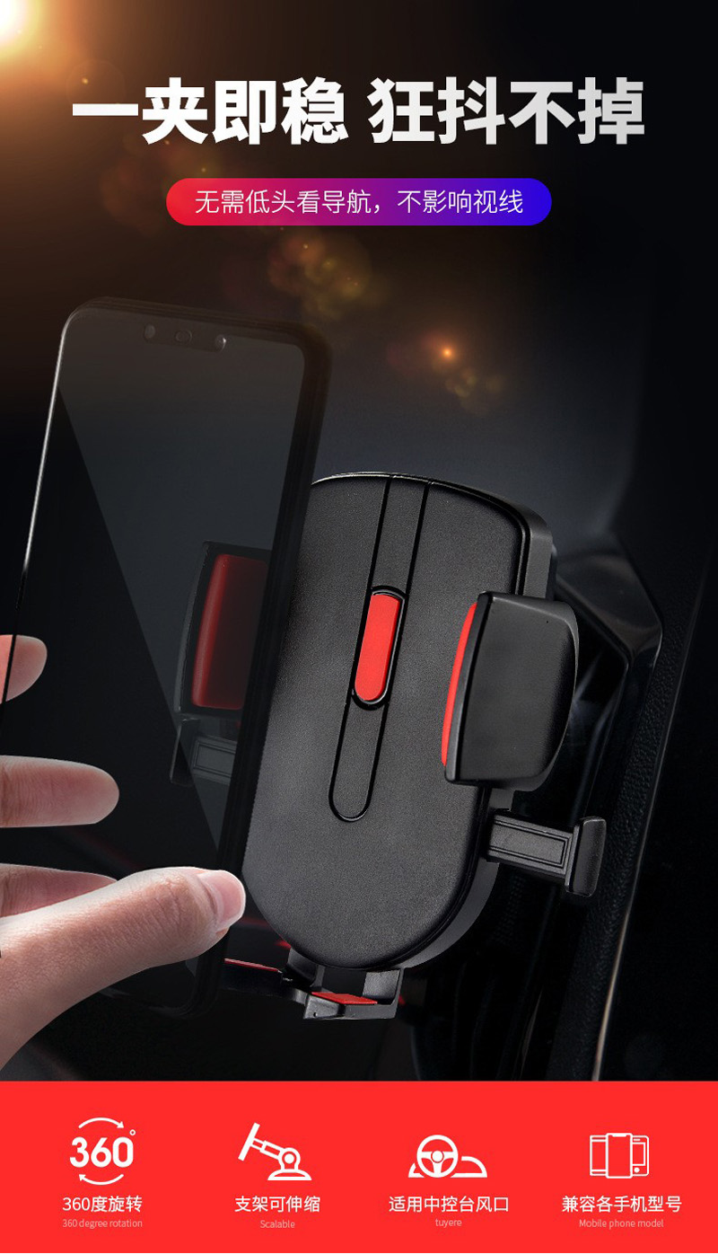 B01车载支架(吸盘)汽车吸盘手机支架车载手机架中控台挡风玻璃伸缩杆手机架详情10