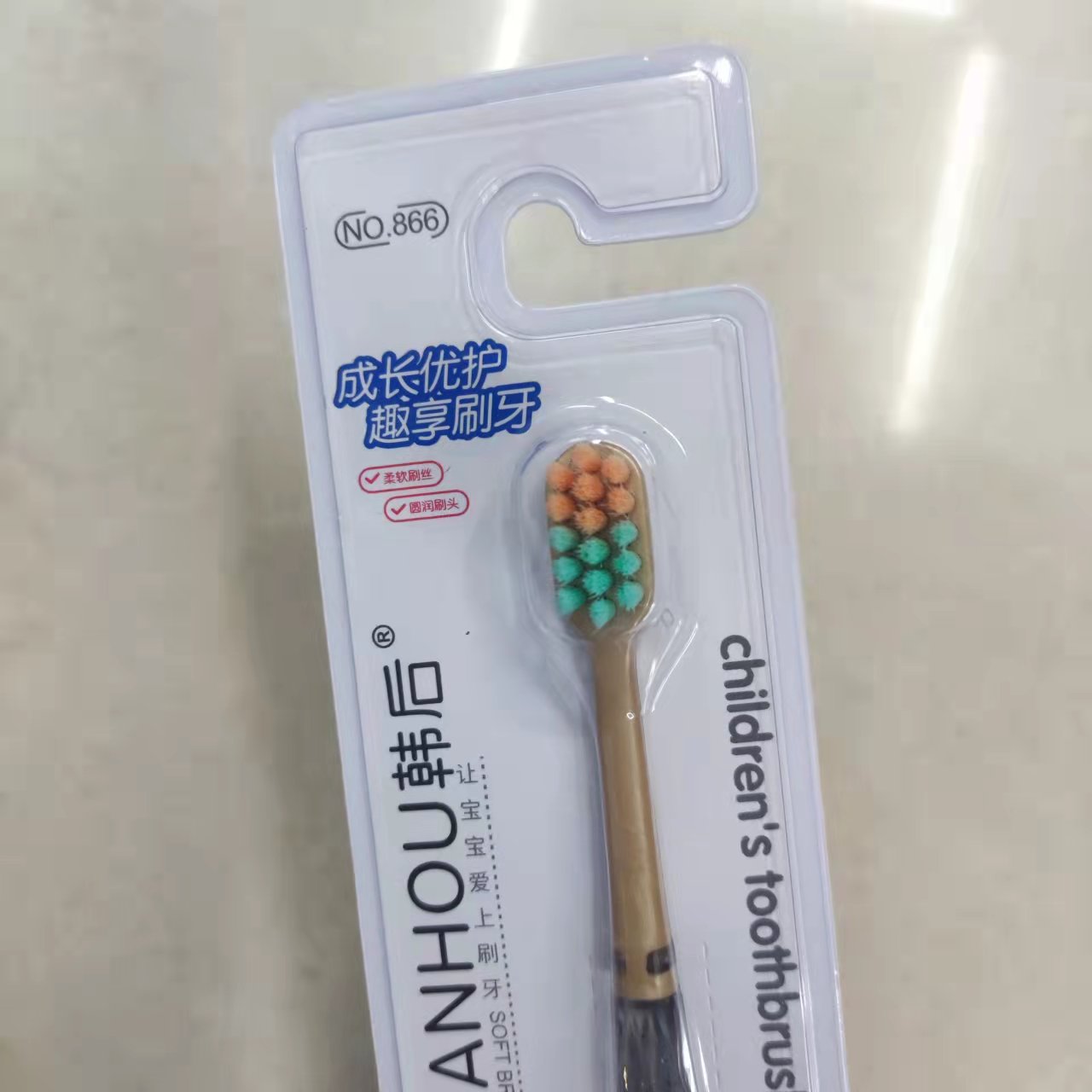 义乌日用百货牙刷批发 韩后866 儿童软毛牙刷详情9
