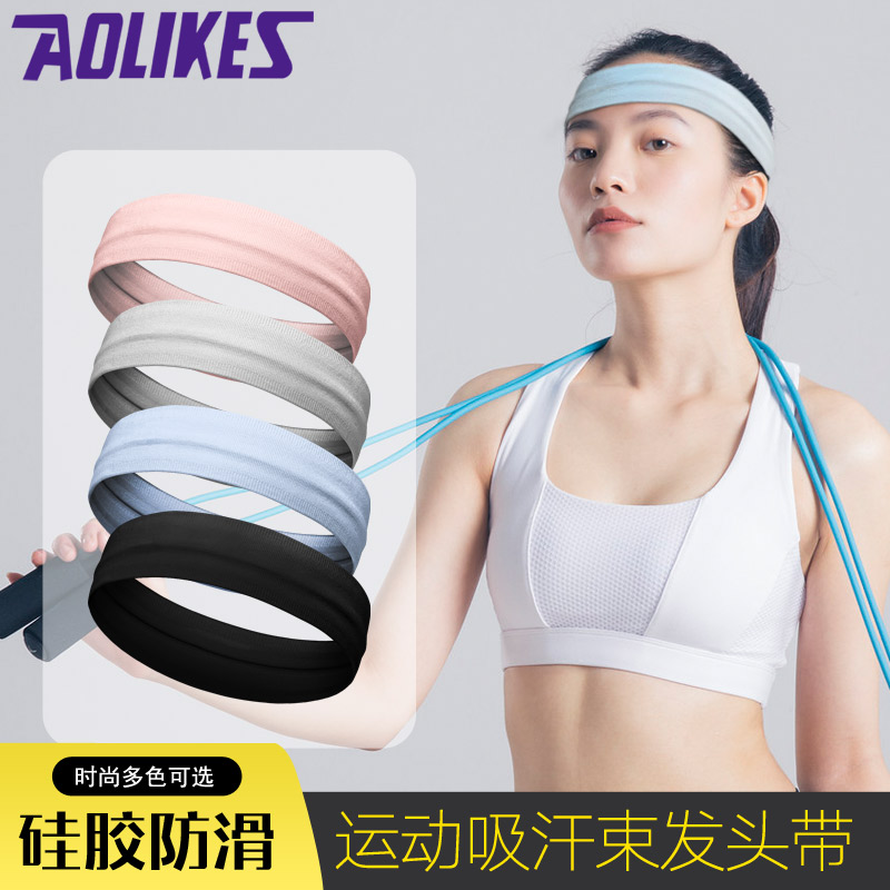 Fashion Sports Headband Thin Anti-Slip Anti-Perspirant Band Yoga Fitness Sports Sweatband Seamless Woven Elastic Dispersing Sweat