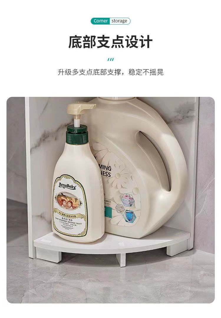 卫生间置物架落地式转角浴室厕所收纳架洗手间三角架洗澡多层架子详情7