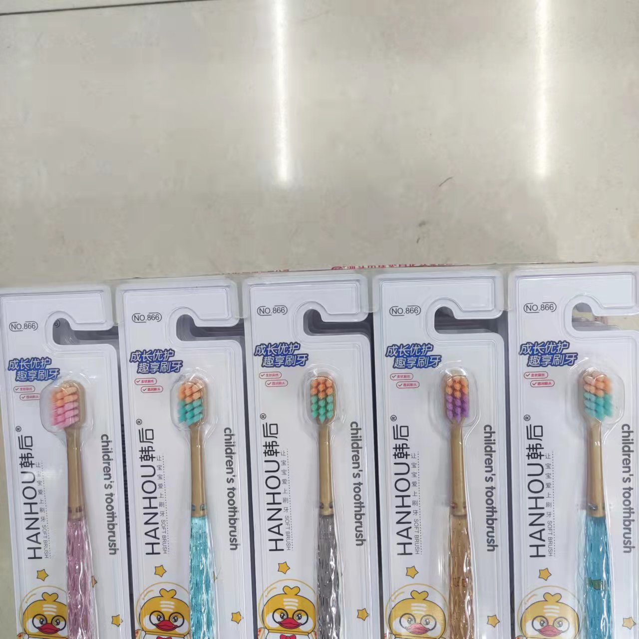 义乌日用百货牙刷批发 韩后866 儿童软毛牙刷详情1