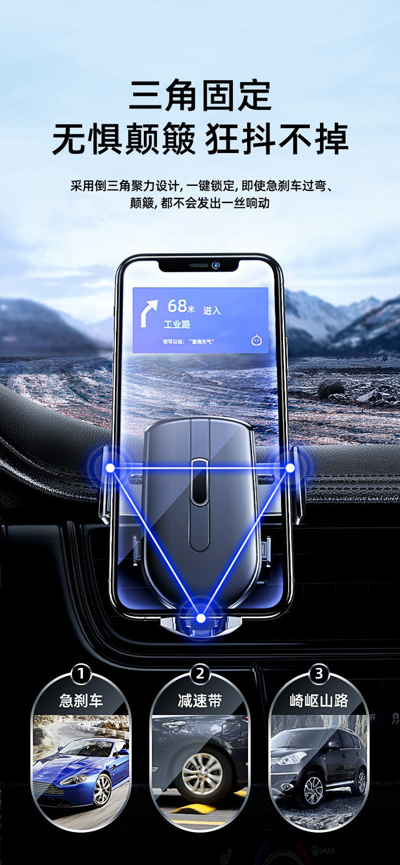 B01车载支架(吸盘)汽车吸盘手机支架车载手机架中控台挡风玻璃伸缩杆手机架详情9