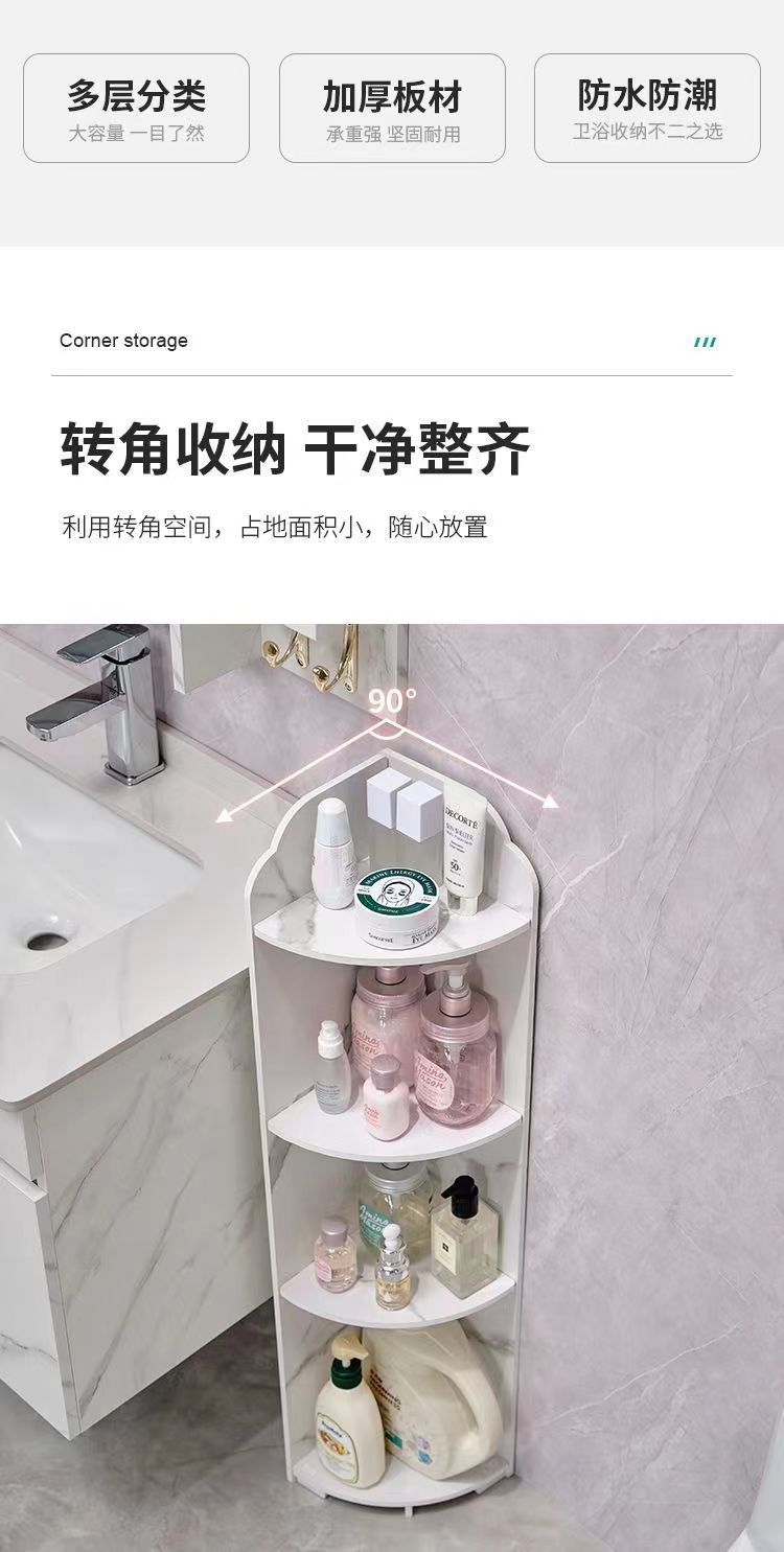 卫生间置物架落地式转角浴室厕所收纳架洗手间三角架洗澡多层架子详情3