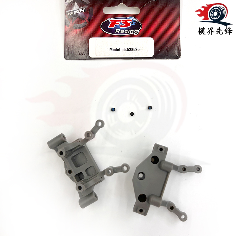 1/8 飞神电动RC高速遥控越野大脚竞速车 专用原厂尼龙配件 尼龙波箱组 编号336075 出口品质厂家直销 专业rc车详情2