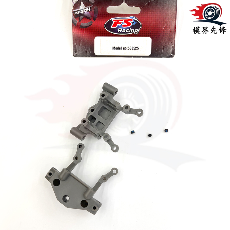 1/8 飞神电动RC高速遥控越野大脚竞速车 专用原厂尼龙配件 尼龙波箱组 编号336075 出口品质厂家直销 专业rc车详情4