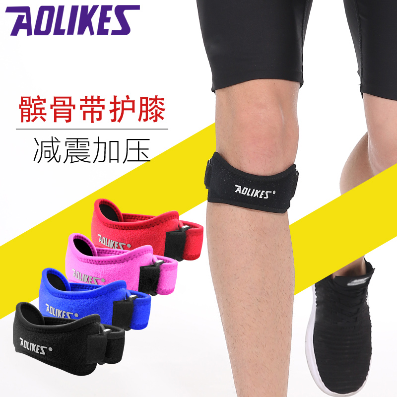 Running Foot Basketball Knee Guard Alex Patella Compression With Outdoor Cycling Enhanced Sports Protection