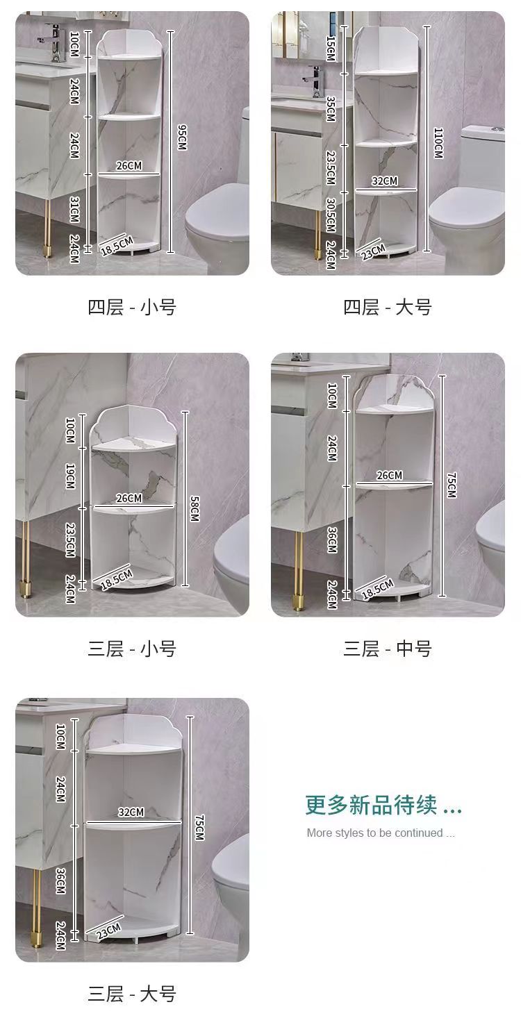 卫生间置物架落地式转角浴室厕所收纳架洗手间三角架洗澡多层架子详情11