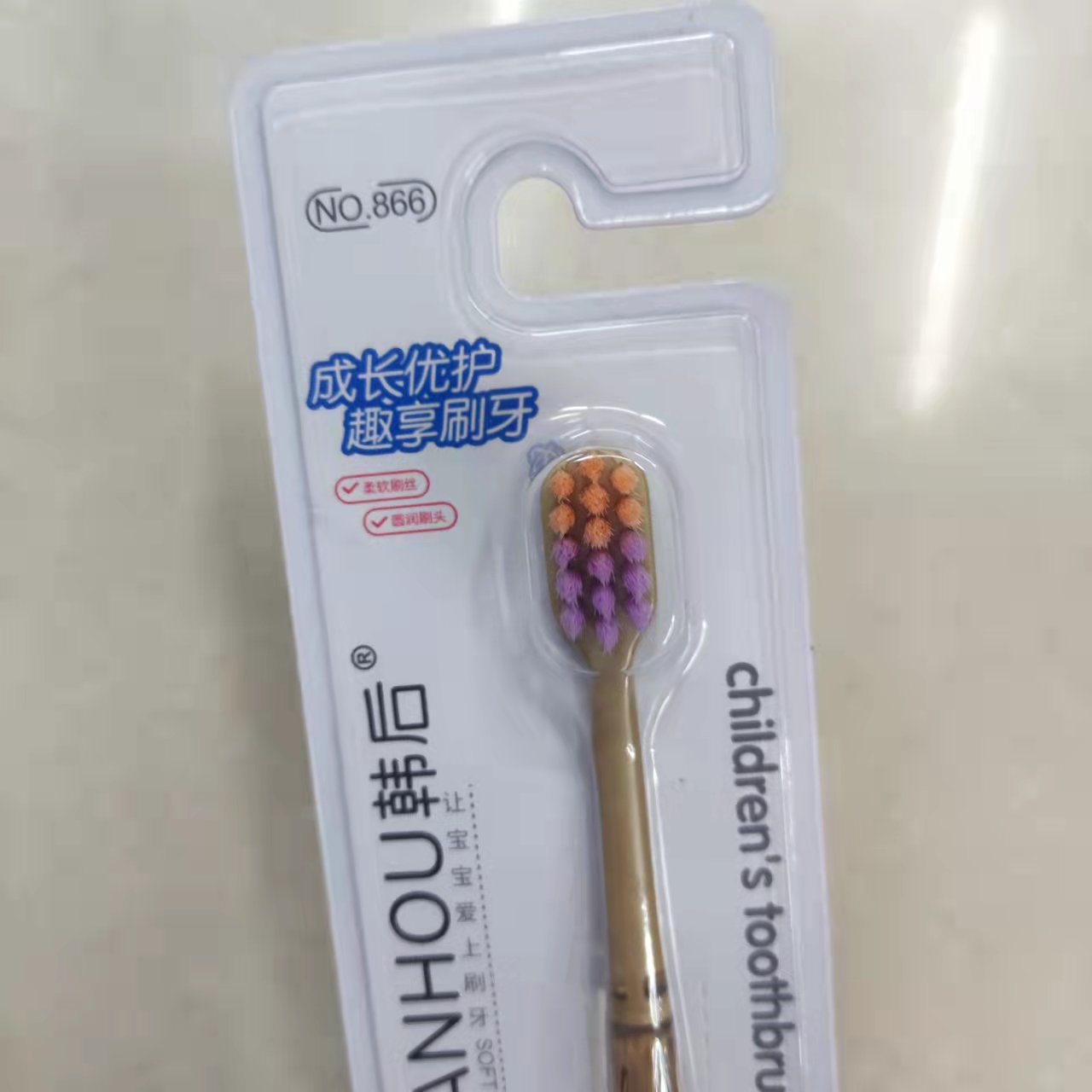义乌日用百货牙刷批发 韩后866 儿童软毛牙刷详情5