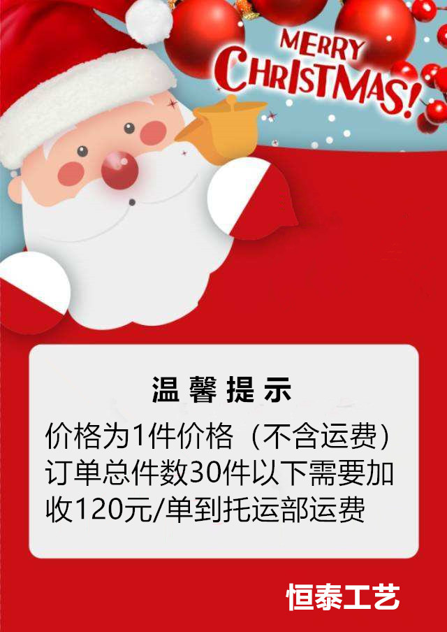 18cm Christmas powder-coated plastic pendant LI-ZD3239 Christmas decoration pic 1
