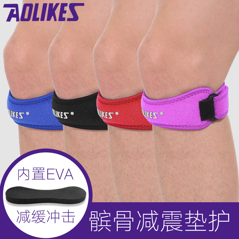 Running Foot Basketball Knee Guard Alex Patella Compression With Outdoor Cycling Enhanced Sports Protection Specification drawing