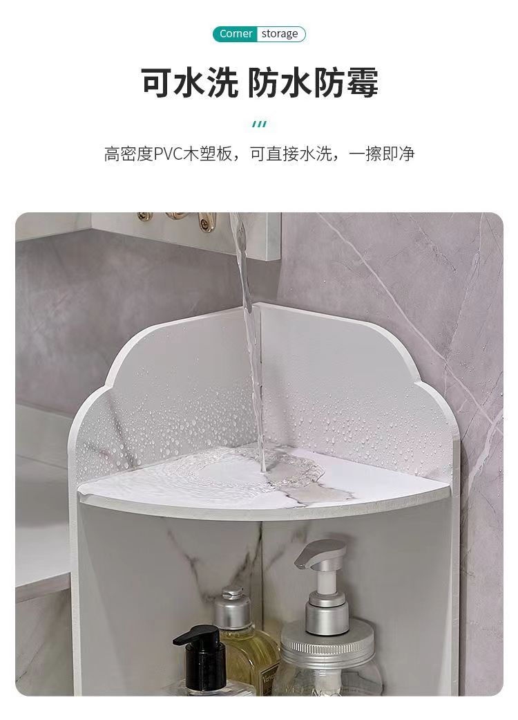 卫生间置物架落地式转角浴室厕所收纳架洗手间三角架洗澡多层架子详情5