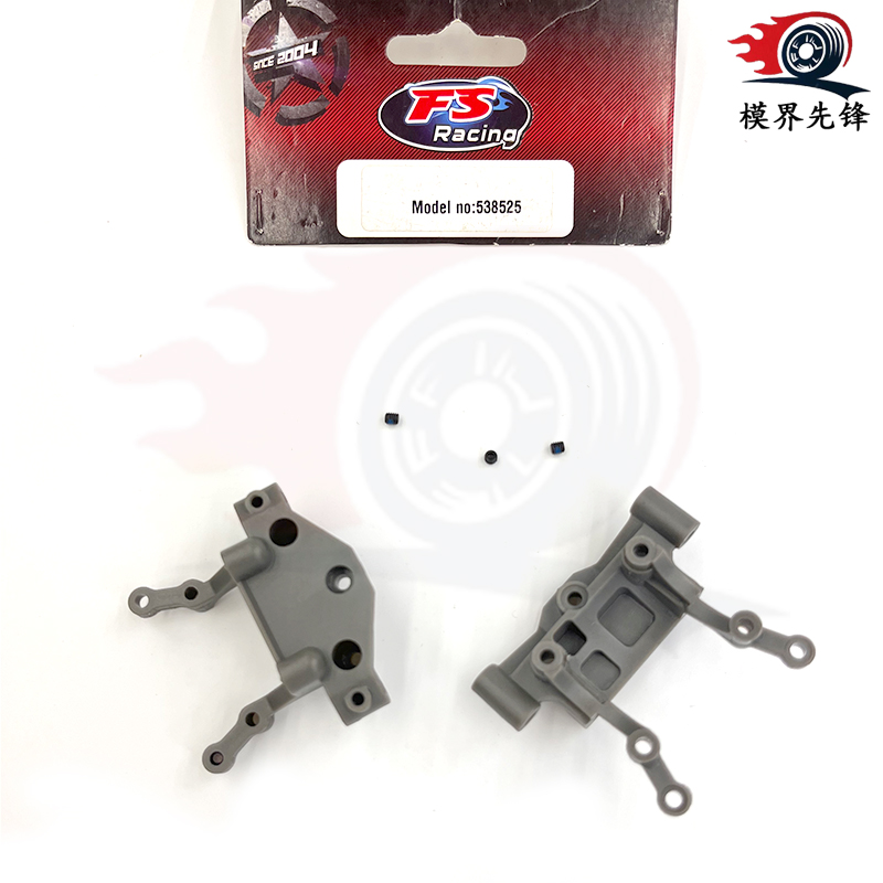 1/8 飞神电动RC高速遥控越野大脚竞速车 专用原厂尼龙配件 尼龙波箱组 编号336075 出口品质厂家直销 专业rc车详情3