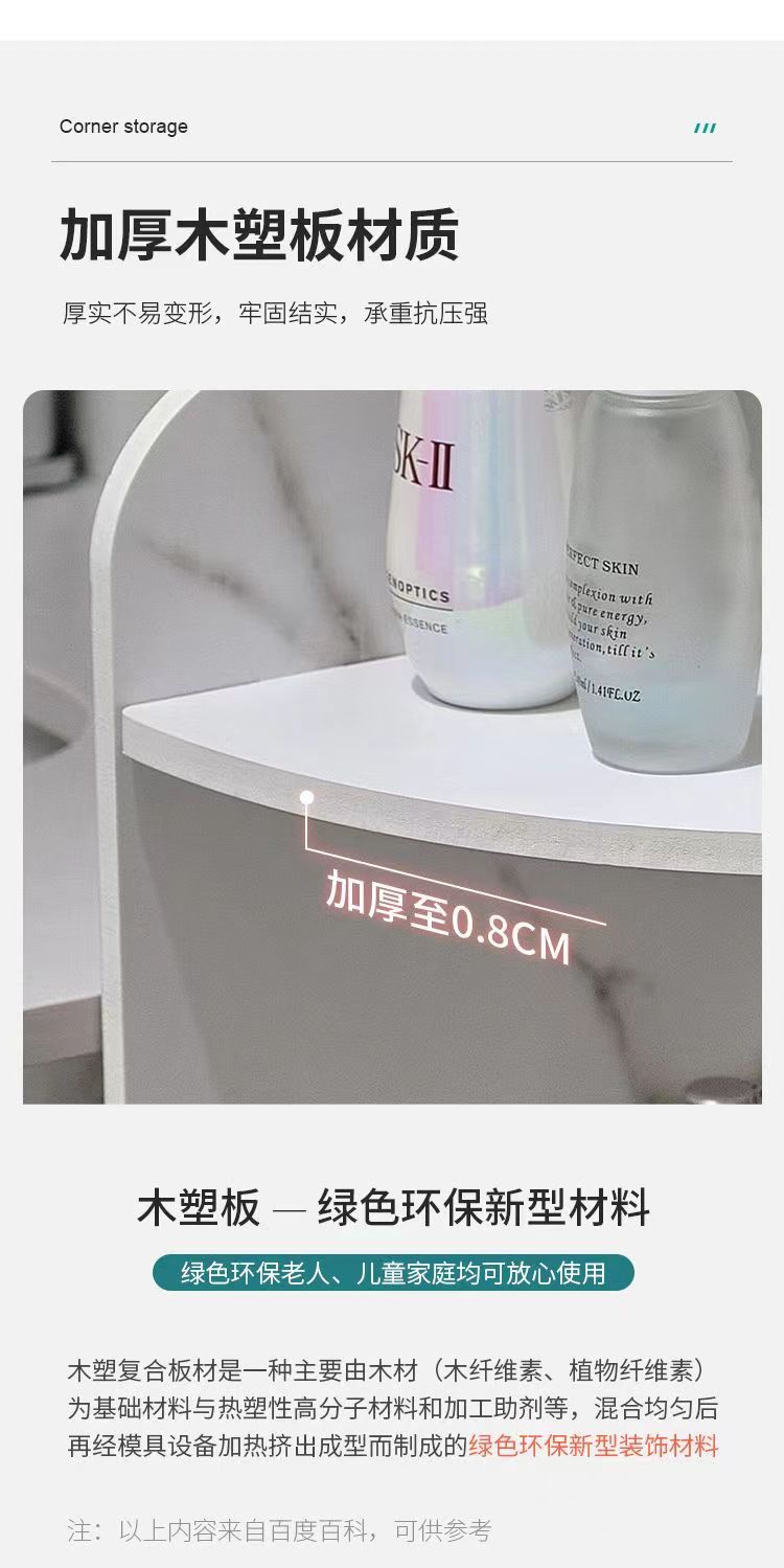 卫生间置物架落地式转角浴室厕所收纳架洗手间三角架洗澡多层架子详情9