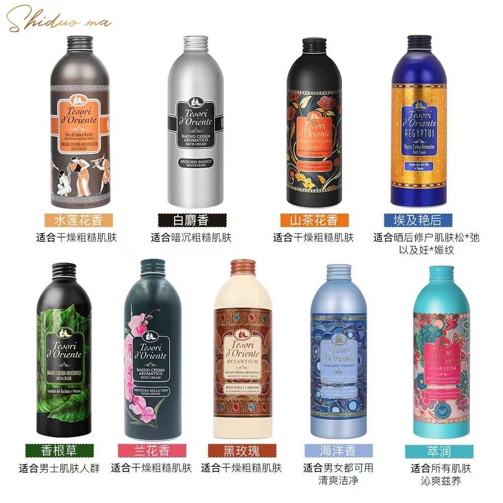 Oriental Gem Beauty Body Wash (Musk Deer Fragrance) 500Ml With Press Pump details Picture