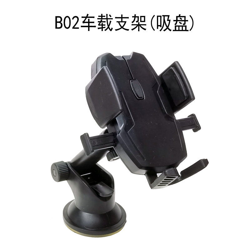 吸盘手机支架/车载手机架/汽车手机架产品图