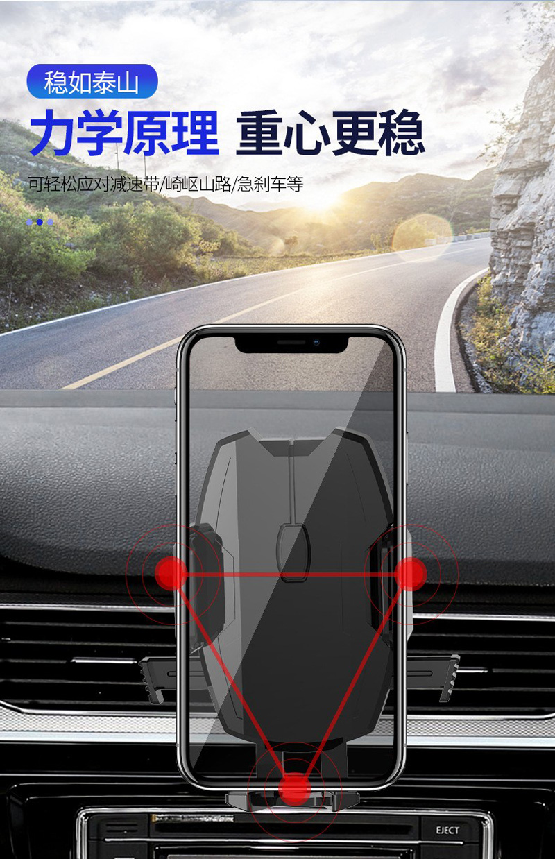 B02车载支架(吸盘)汽车吸盘手机支架车载手机架中控台挡风玻璃伸缩杆手机架详情10