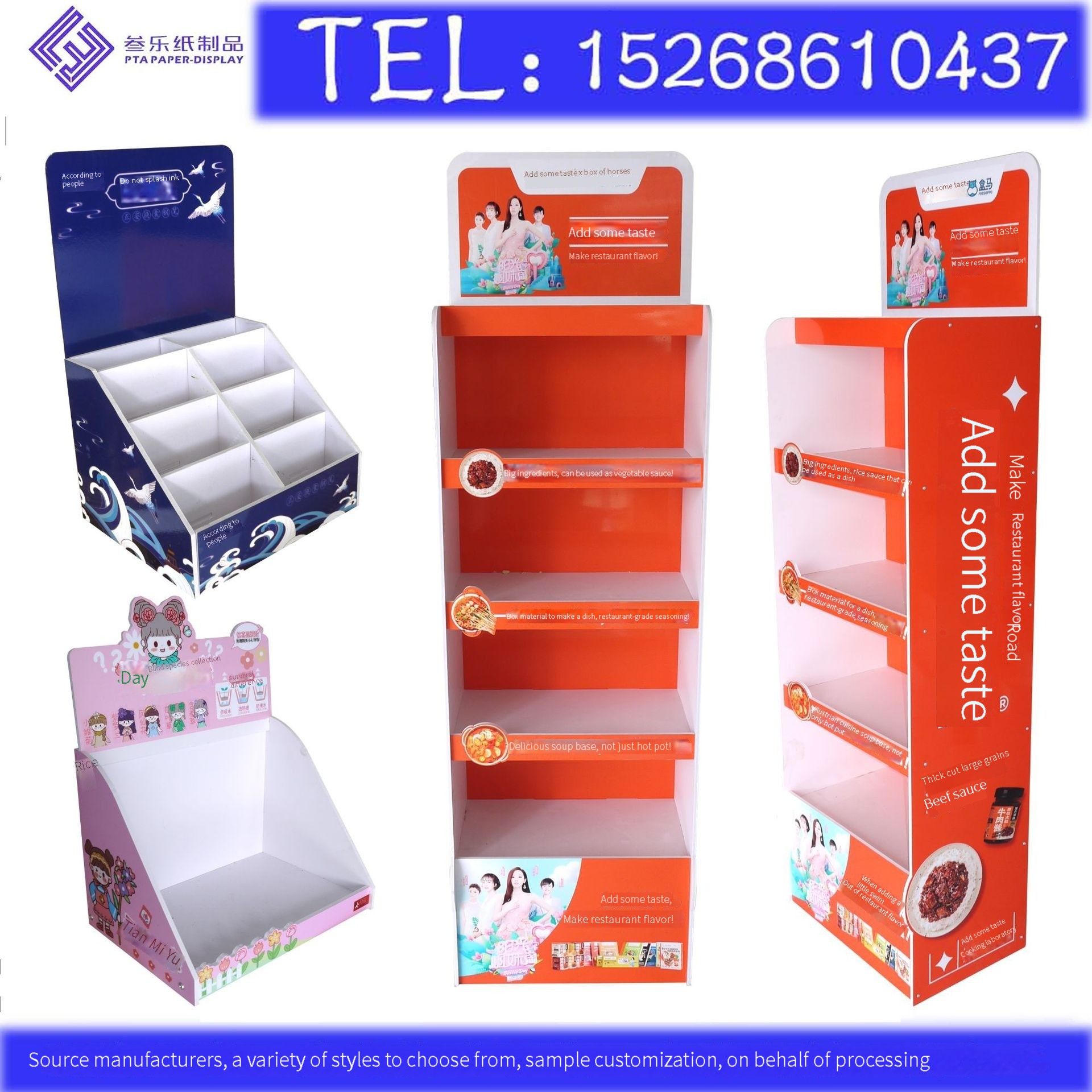 Removable paper display rack toothbrush four-sided display rack paper box color box PVC snow board supermarket display shelf thumbnail