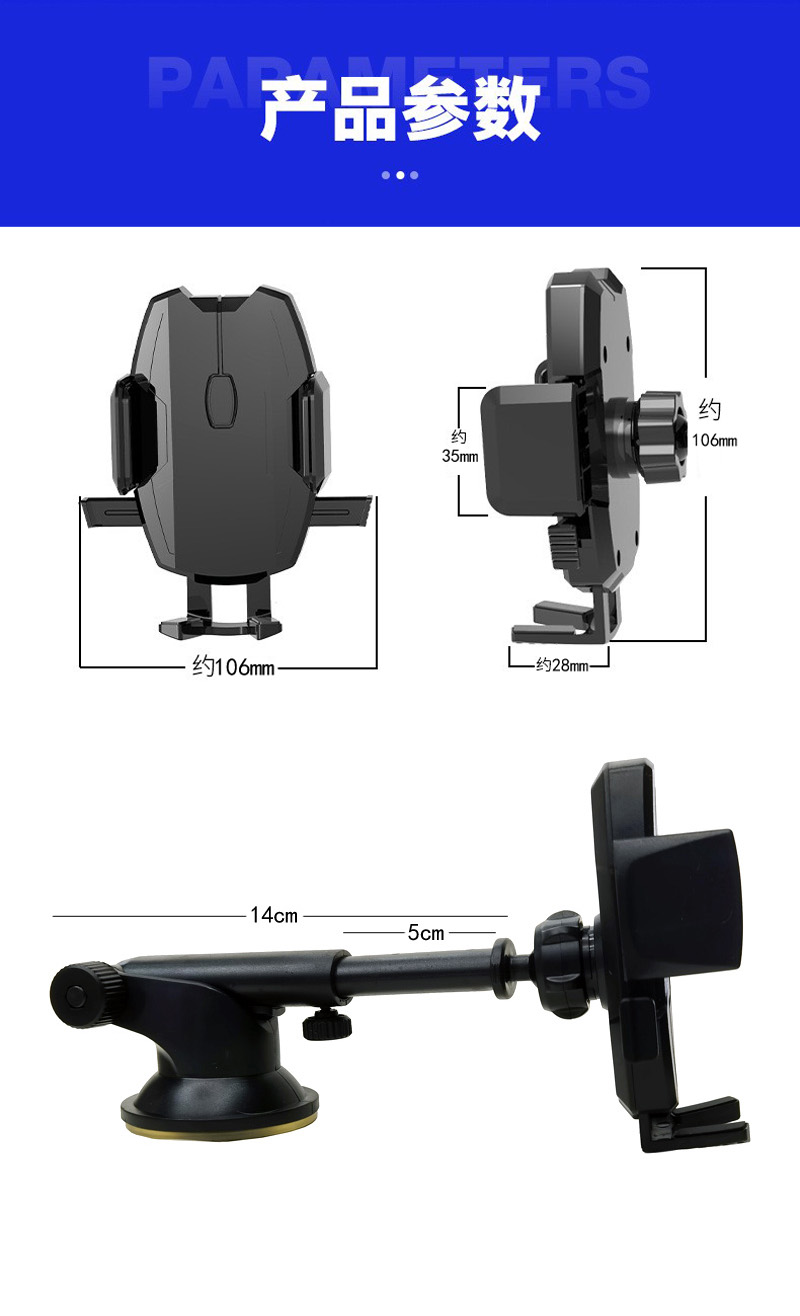 B02车载支架(吸盘)汽车吸盘手机支架车载手机架中控台挡风玻璃伸缩杆手机架详情4