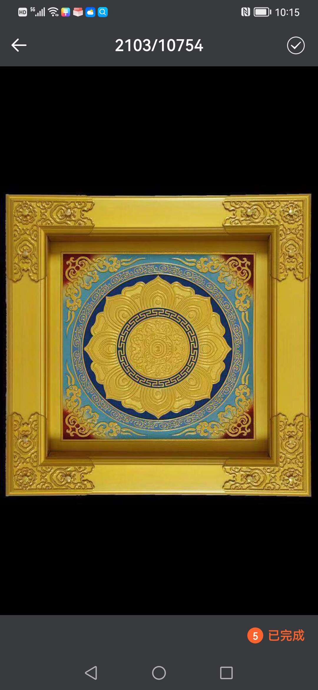 Yiwu Helian Cultural Products Co., Ltd. Engineering Technology Of Suspended Ceiling, Temple Decoration, Classical Decoration 008-8-7 details Picture