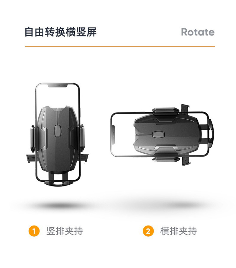 B02车载支架(吸盘)汽车吸盘手机支架车载手机架中控台挡风玻璃伸缩杆手机架详情14