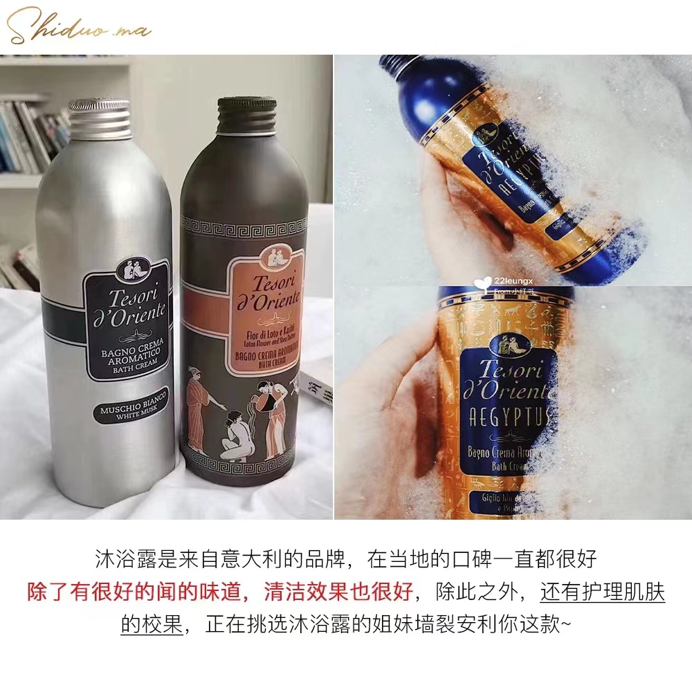 Oriental Gem Beauty Body Wash (Musk Deer Fragrance) 500Ml With Press Pump Application Scenario