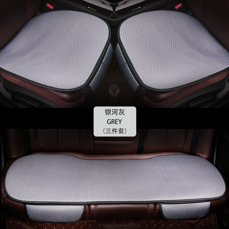 Small Three-Piece Jacquard Car Seat Cushion General Car Seat Cover details Picture