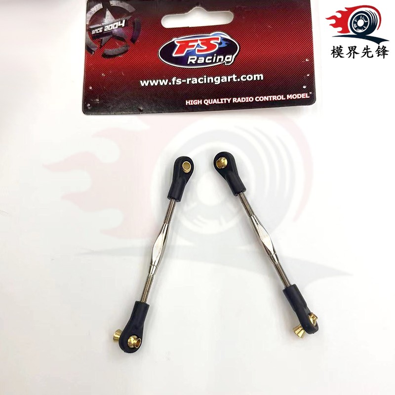 1/8 Feishen electric RC high-speed remote control off-road Bigfoot racing car special original nylon parts metal steering group number 112112 Export quality manufacturers direct sales of professional rc cars
