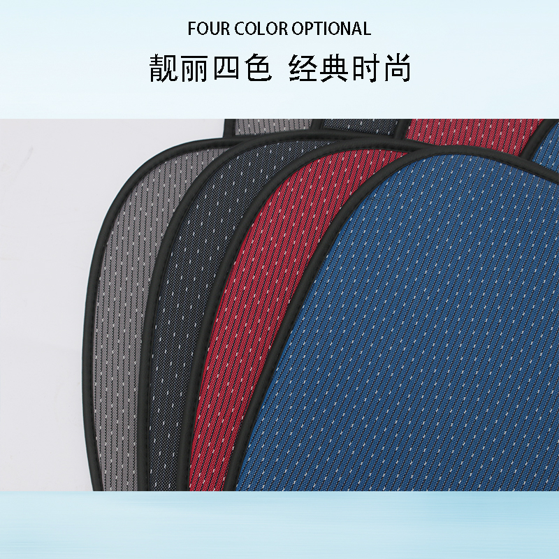 Small Three-Piece Jacquard Car Seat Cushion General Car Seat Cover Item Picture