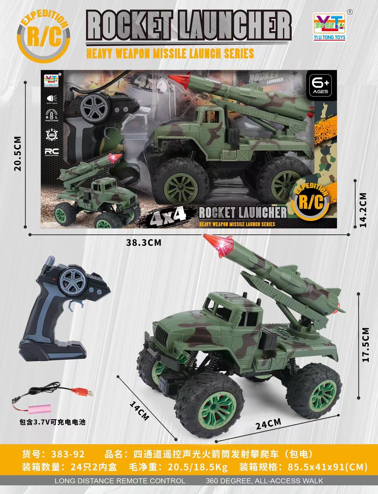 Remote control military vehicle with sound remote control vehicle
