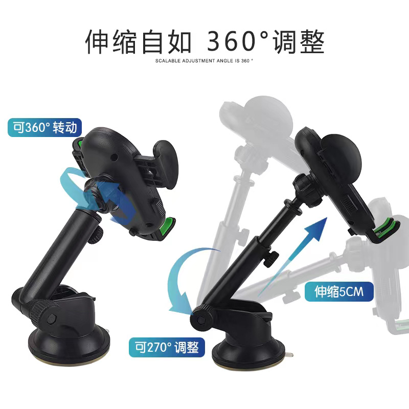 吸盘手机支架/车载手机架/汽车手机架产品图