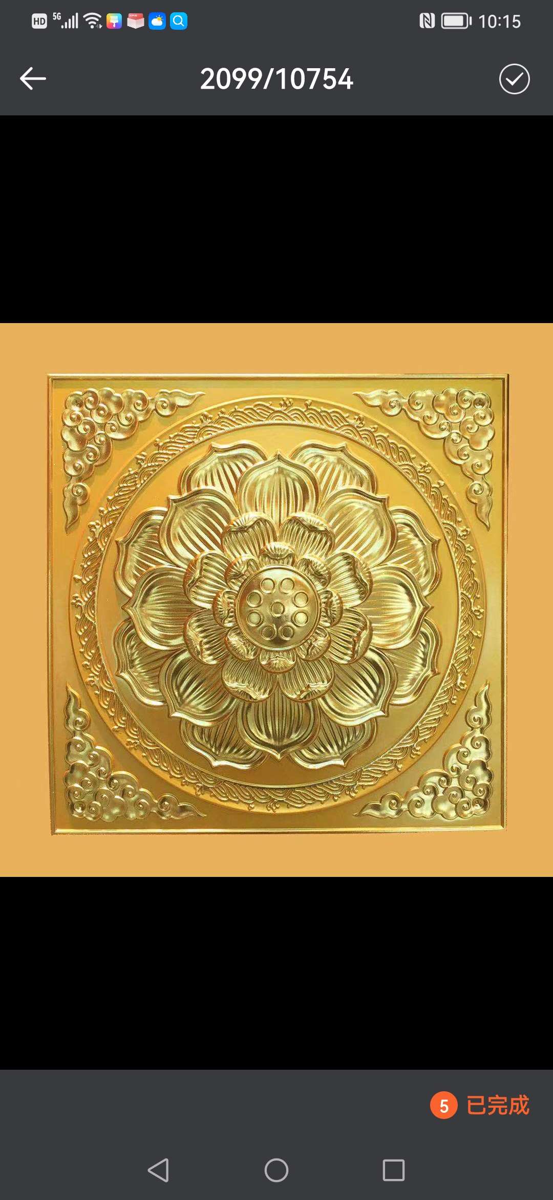 Yiwu Helian Cultural Products Co., Ltd. Engineering Technology Of Suspended Ceiling, Temple Decoration, Classical Decoration 008-8-7 Specification drawing