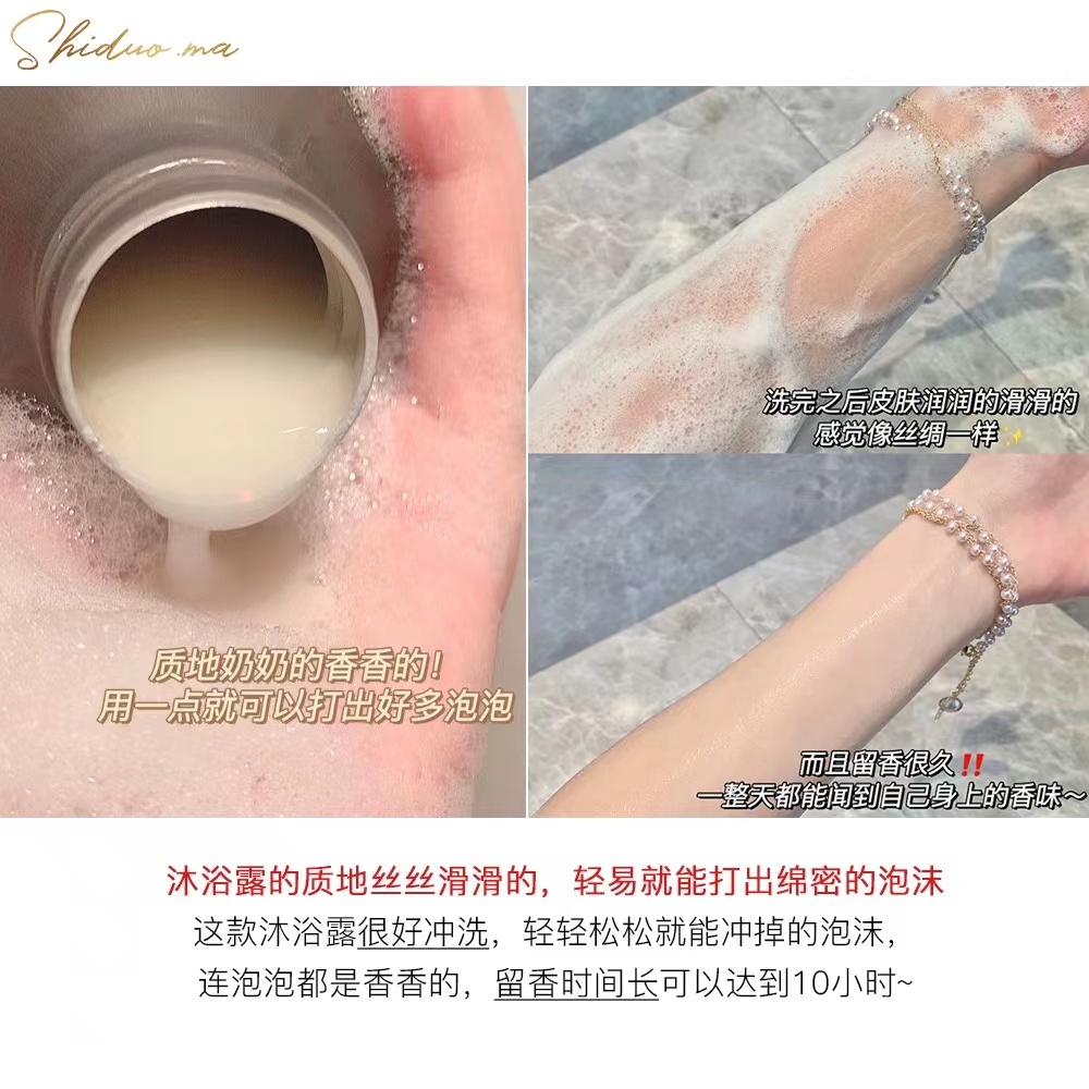 Oriental Gem Beauty Body Wash (Musk Deer Fragrance) 500Ml With Press Pump Item Picture