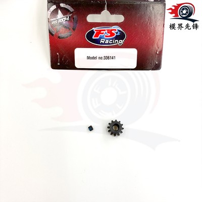 1/8 飞神电动RC高速遥控越野大脚竞速车 专用原厂尼龙配件 金属电机组 编号336141 出口品质厂家直销 专业rc车详情5