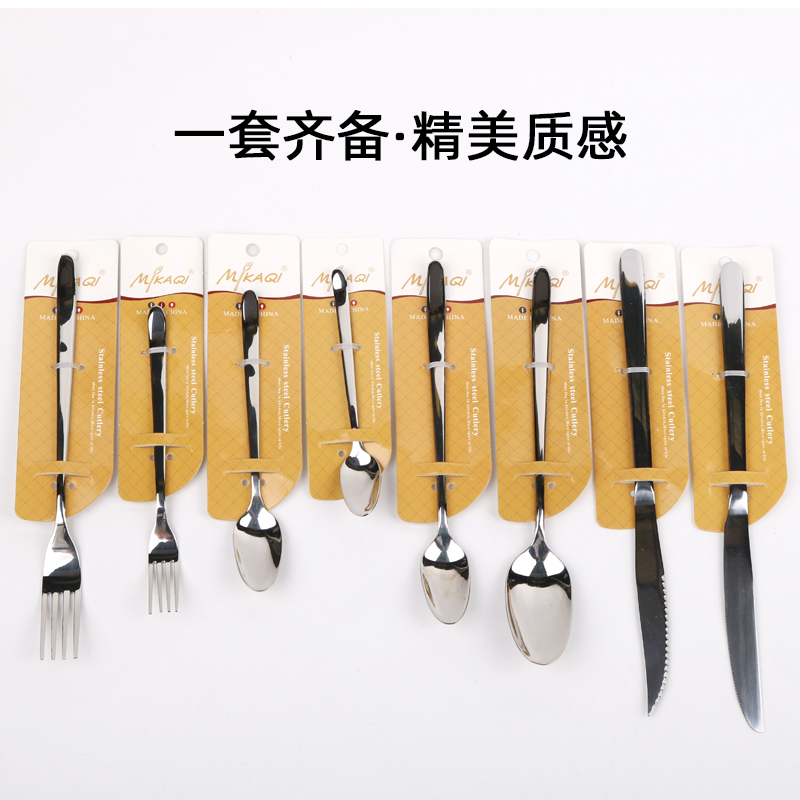 WIS不锈钢餐具西餐酒店牛排刀叉套装家用调羹甜品勺详情1