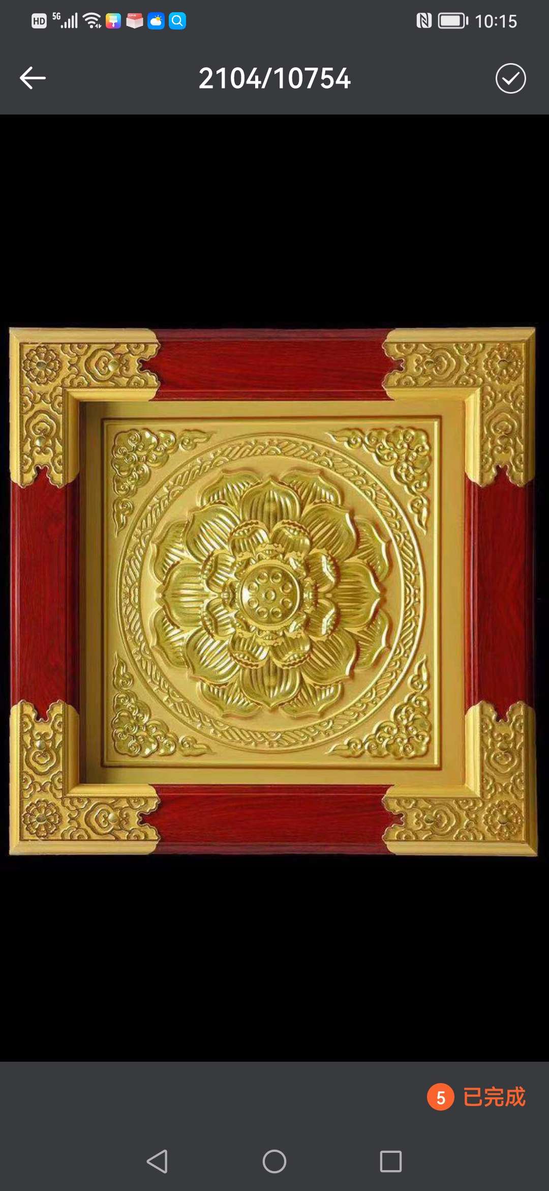 Yiwu Helian Cultural Products Co., Ltd. Engineering Technology Of The Suspended Ceiling, Temple Decoration, Classical Decoration 008 8-8 Item Picture