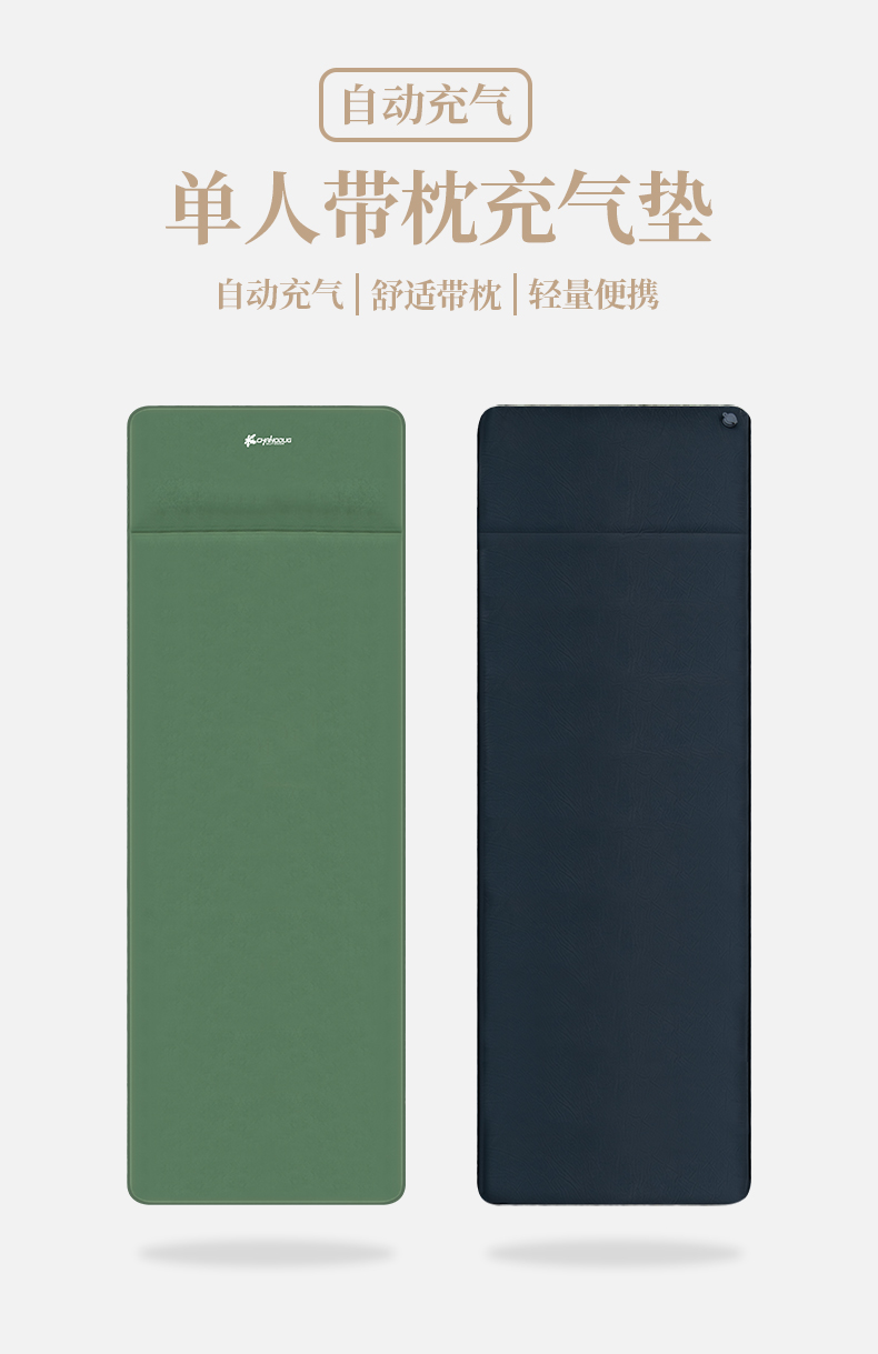 Xanuoduji outdoor inflatable tent sleeping pad thickened 10CN single mattress moisture-proof pad pic 3