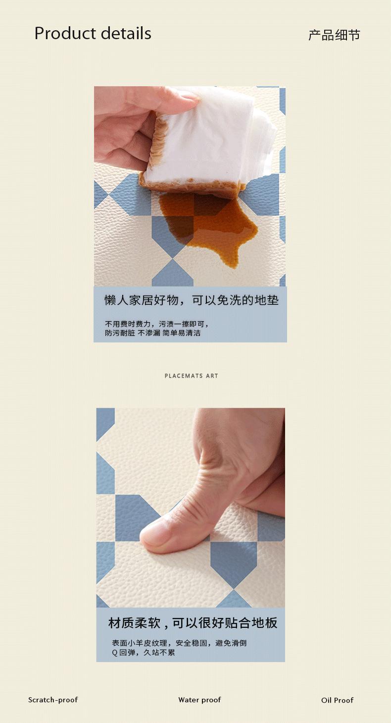 千思入门地垫小方格可裁剪PU地毯防水防滑免洗pvc可擦免洗家用脚垫子详情5