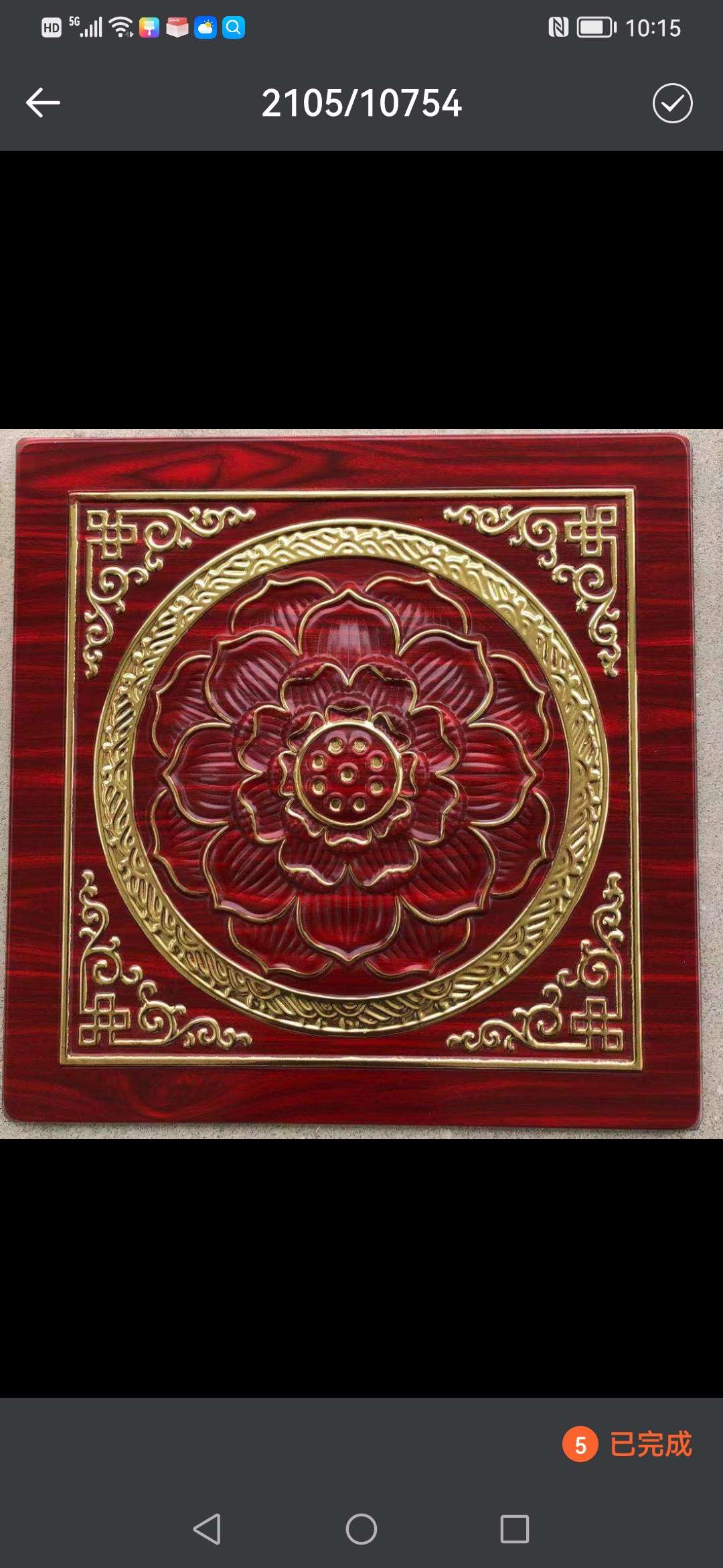 Yiwu Helian Cultural Products Co., Ltd. Engineering Technology Of Suspended Ceiling, Temple Decoration, Classical Decoration 008-8-6 Specification drawing