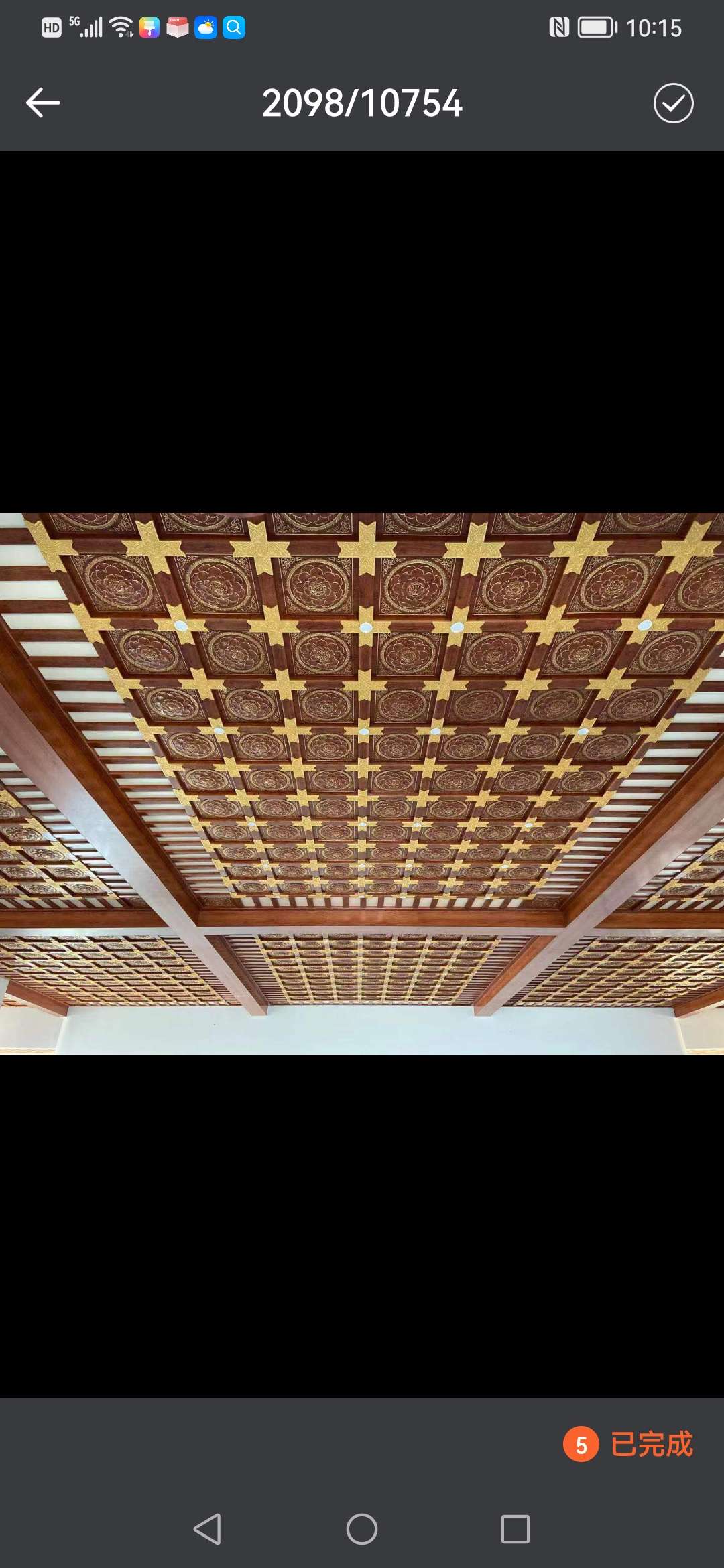 Yiwu Helian Cultural Products Co., Ltd. Engineering Technology Of Suspended Ceiling, Temple Decoration, Classical Decoration 008-8-5 Specification drawing