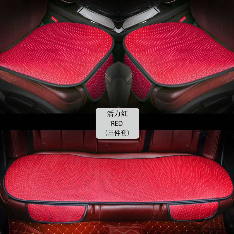 Small Three-Piece Jacquard Car Seat Cushion General Car Seat Cover full figure