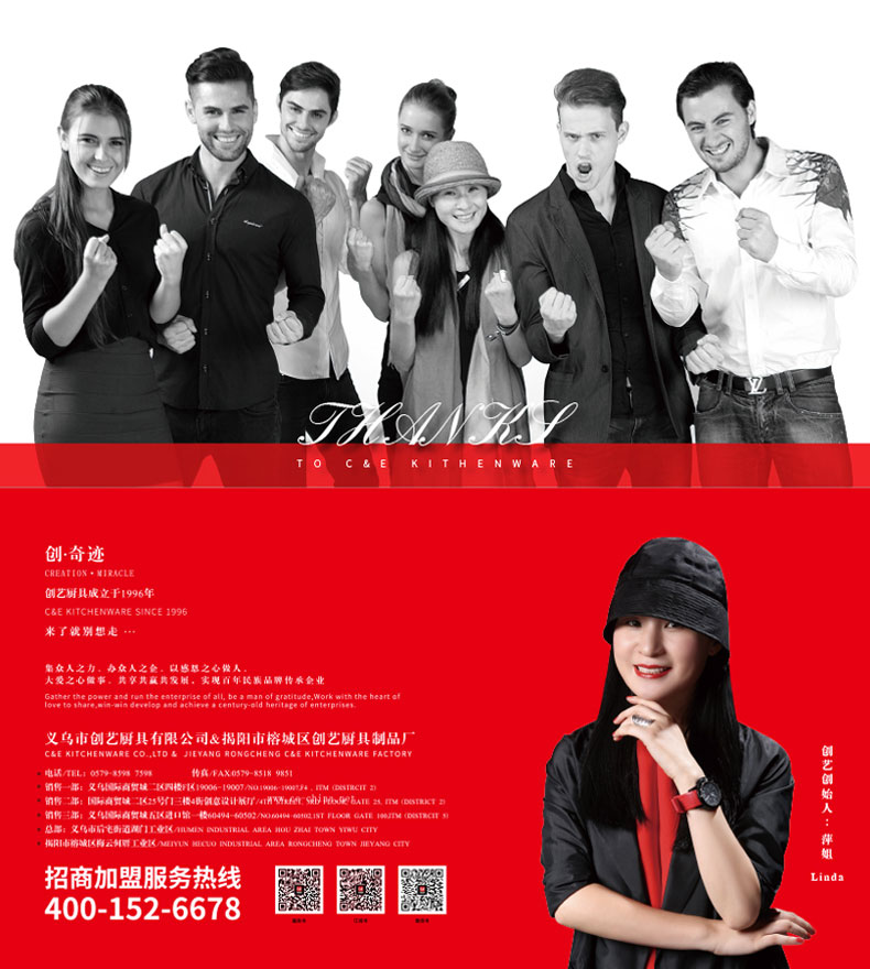 C&E whole bamboo cutting board pic 12