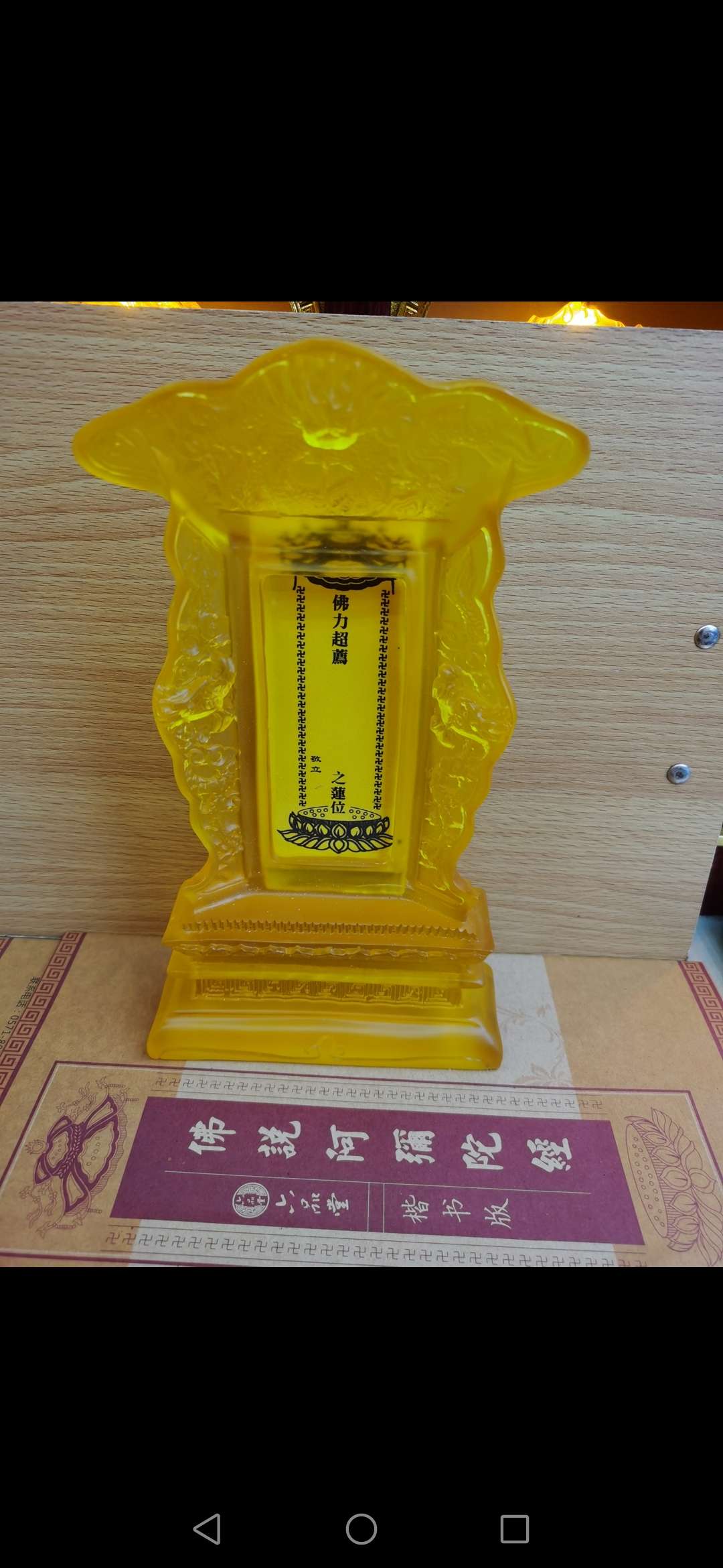 Yiwu Helian Cultural Products Co., Ltd. Glass Boutique Series Of Tablets, Can Worship Ancestors 007 11 Application Scenario