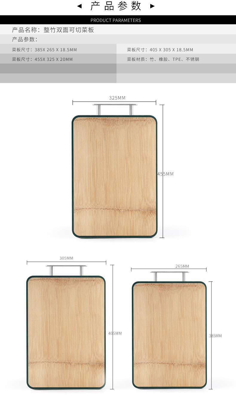 C&E whole bamboo cutting board pic 11