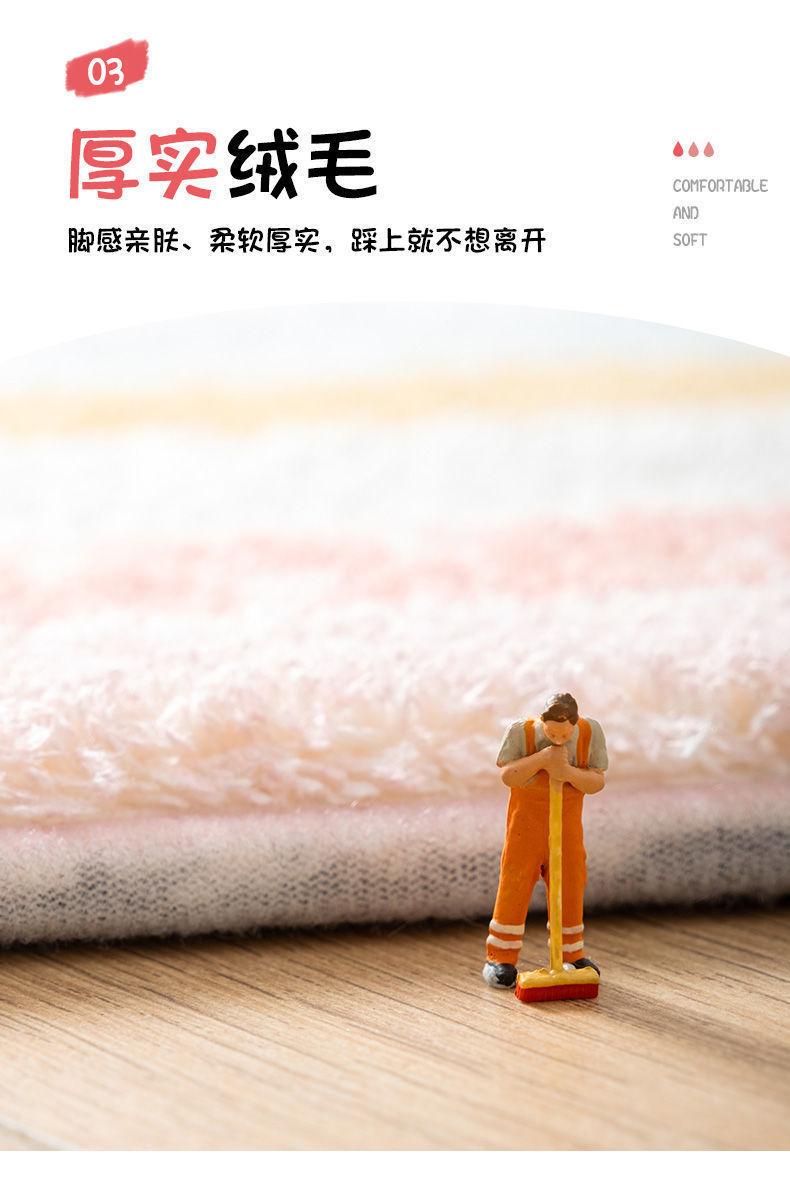千思家用门口入户门垫卧室地毯床边毯客厅浴室防滑吸水地垫飘窗亲肤垫详情10