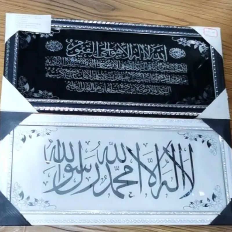 Muslim Calligraphy And Painting details Picture