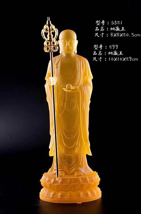 Yiwu Hellian Cultural Products Co., Ltd. Glass Boutique Series Of The God Of Wealth, Can Be Worshipped At Home 008 13 Specification drawing