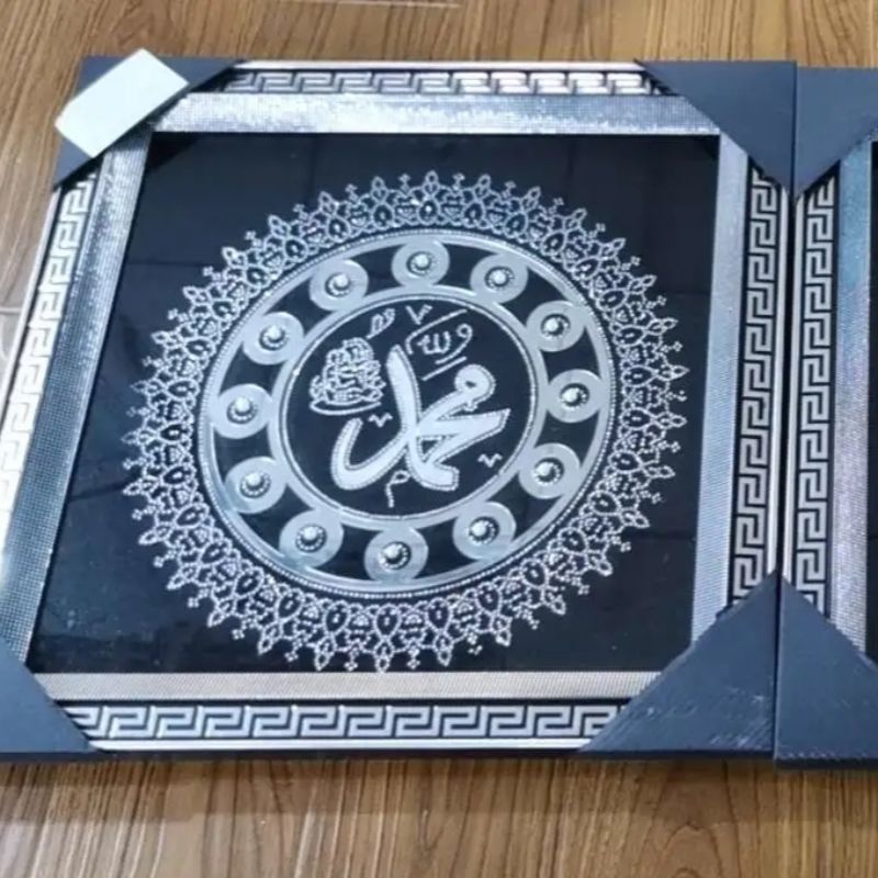 Muslim Painting With Beads And Diamonds details Picture